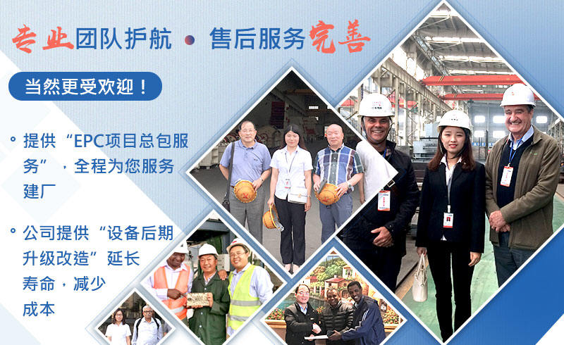 紅星機(jī)器專業(yè)團(tuán)隊(duì)為您服務(wù)