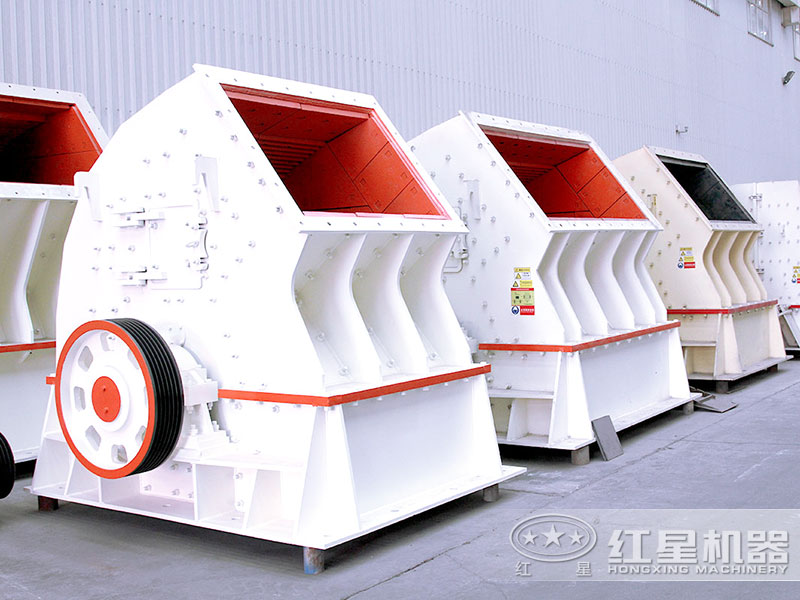 大型錘式破碎機 大型錘式破碎機