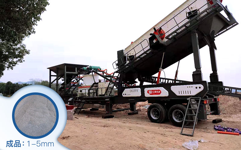 移動(dòng)式制砂機(jī)生產(chǎn)現(xiàn)場