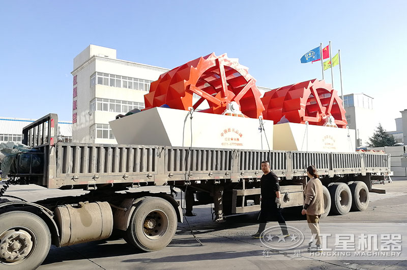 洗砂機發(fā)貨