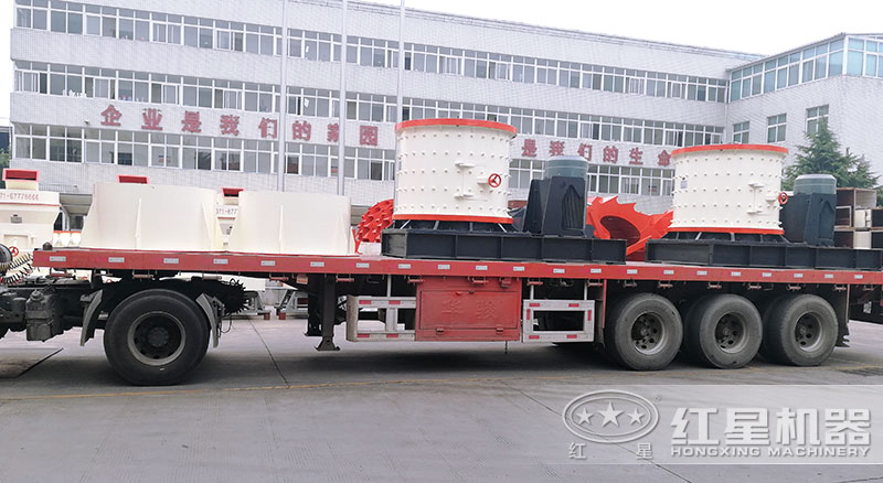 復(fù)合式破碎機(jī)發(fā)貨現(xiàn)場