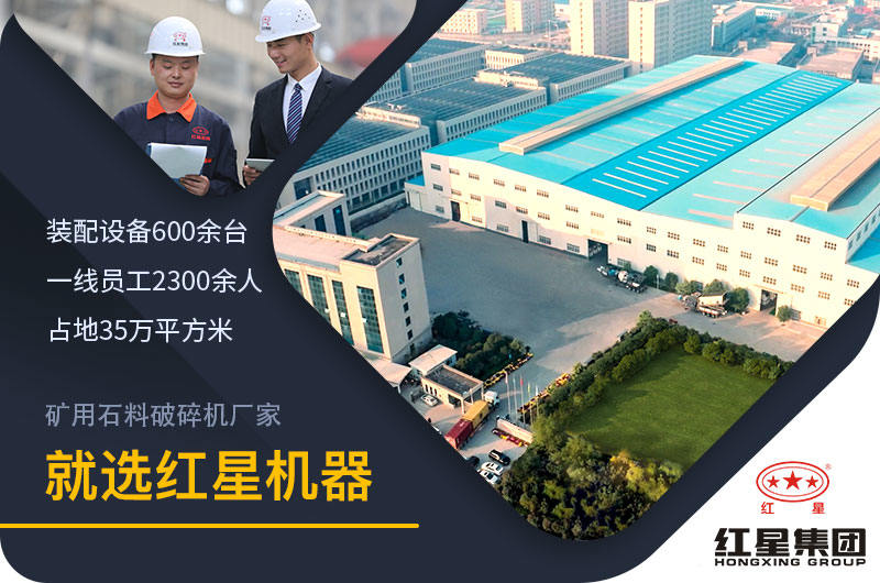 紅星機器業(yè)內知名