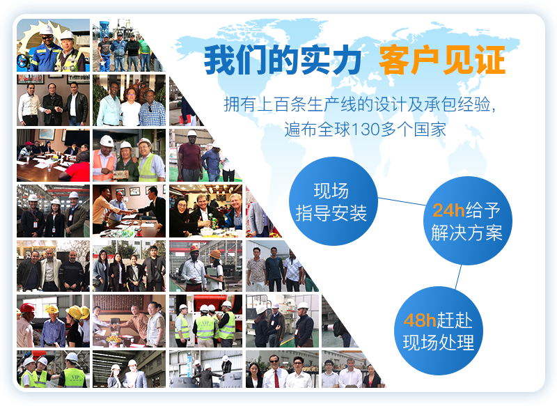 紅星機器小型石頭粉碎機客戶服務(wù)