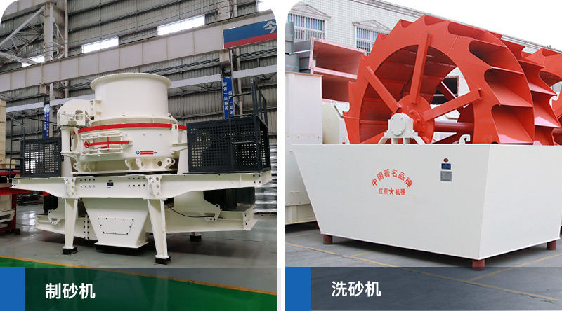 制砂機、洗砂機設(shè)備