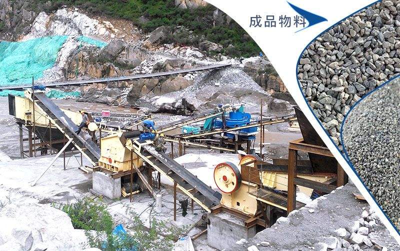 石灰石制砂生產(chǎn)現(xiàn)場(chǎng) 石灰石制砂生產(chǎn)現(xiàn)場(chǎng)