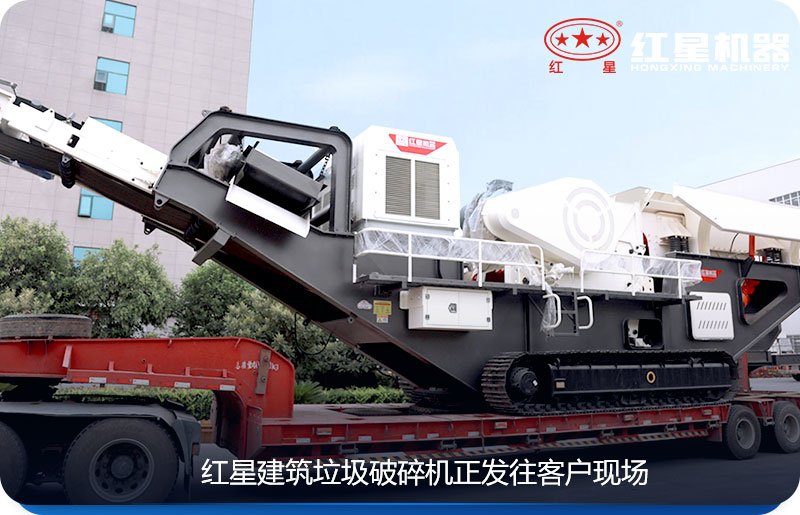 紅星設(shè)備廠家現(xiàn)貨供應(yīng)