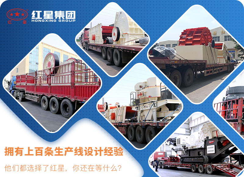 紅星機器小型磚頭粉碎機值得選購