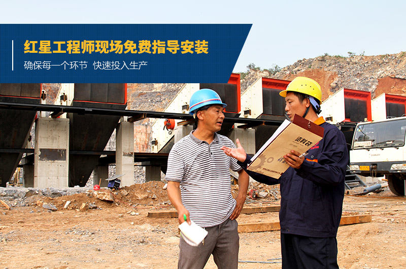 客戶破碎機生產線安裝現場