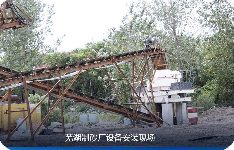 機(jī)制砂利潤(rùn)高，不少人開(kāi)始投資制砂廠