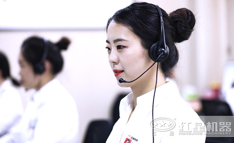 點(diǎn)擊咨詢(xún)即有紅星人員為您服務(wù)