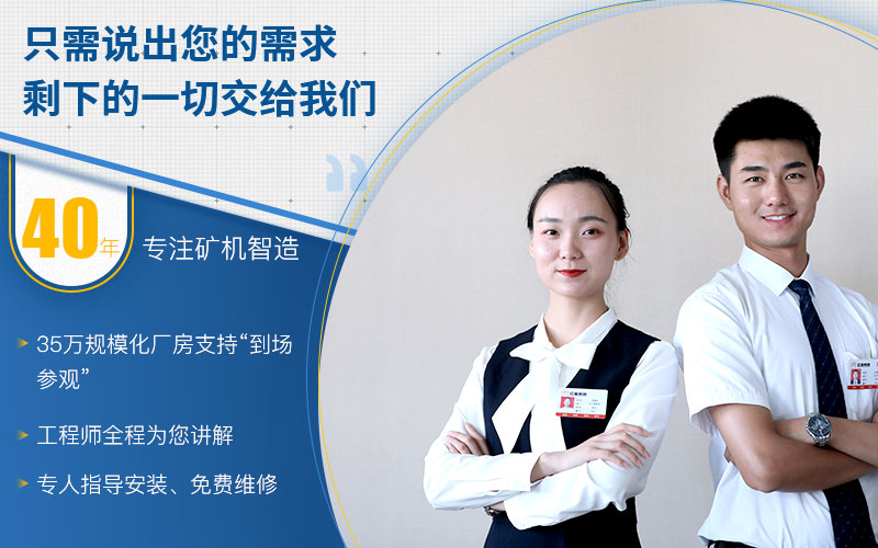 紅星機器為您服務