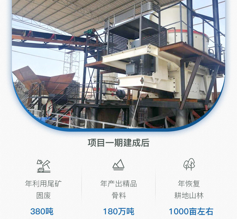 環保型河卵石制砂現場實拍