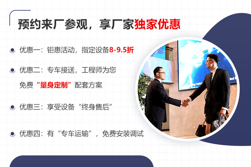 紅星機器優惠多多