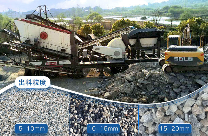 花崗巖移動(dòng)破碎機(jī)可實(shí)現(xiàn)多種需求 花崗巖移動(dòng)破碎機(jī)可實(shí)現(xiàn)多種需求