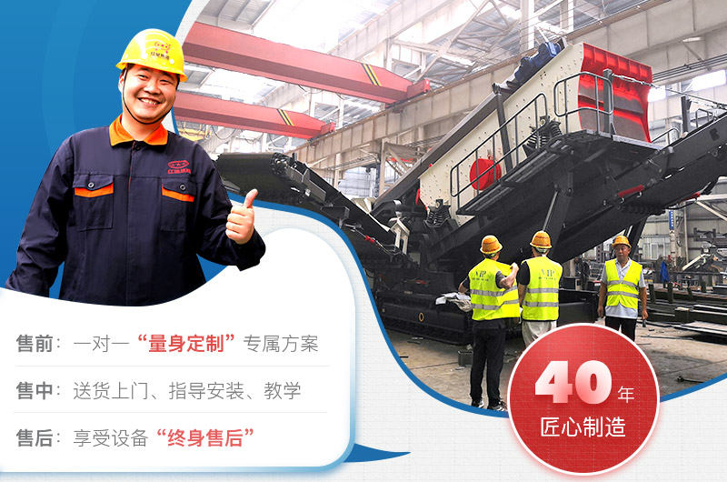 紅星機(jī)器40年廠家值得信賴(lài) 紅星機(jī)器40年廠家值得信賴(lài)