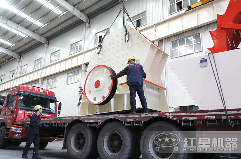 錘式破碎機(jī)發(fā)貨