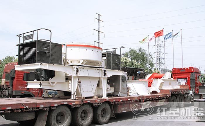 紅星環保制砂機發貨中
