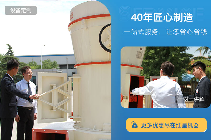 磨粉機(jī)優(yōu)惠