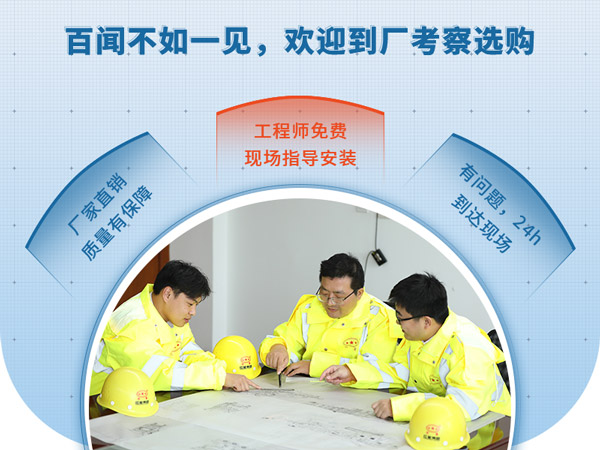 紅星機(jī)器提供多種服務(wù)