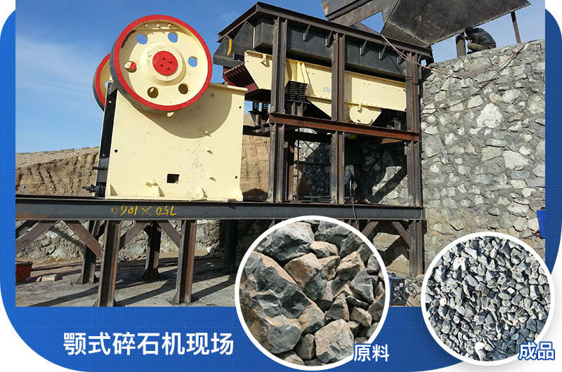 大塊石頭破碎現場實拍 大塊石頭破碎現場實拍