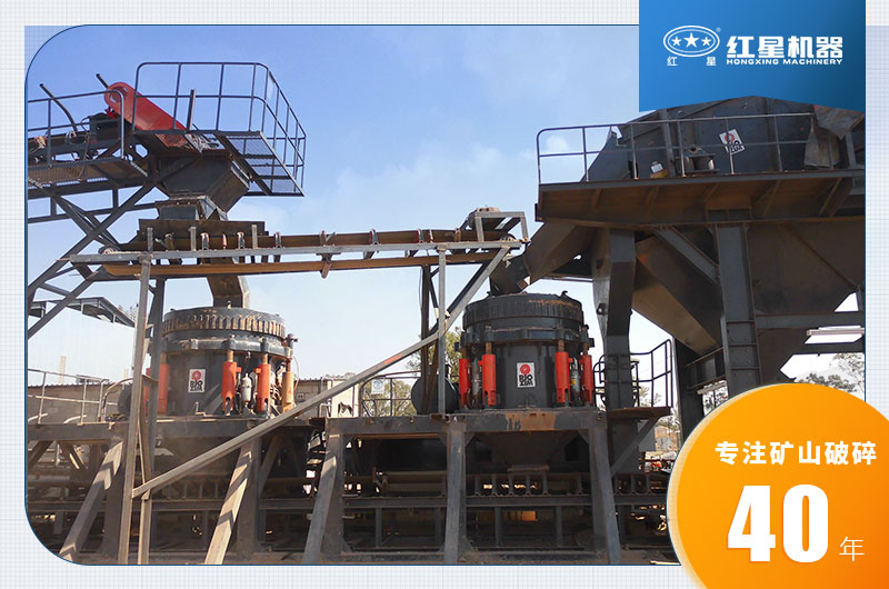 圓錐式破碎機現場 圓錐式破碎機現場