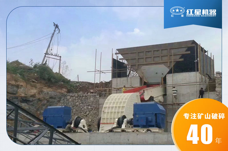 錘式破碎機現場 錘式破碎機現場