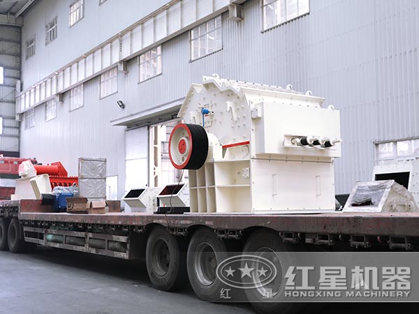 紅星機(jī)器細(xì)碎機(jī)發(fā)貨圖