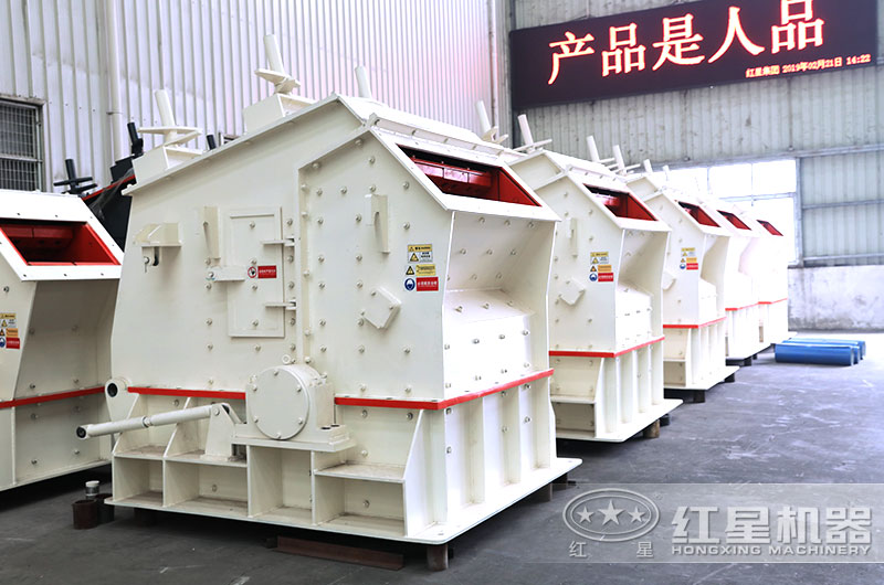 反擊式碎石機(jī)車間現(xiàn)貨