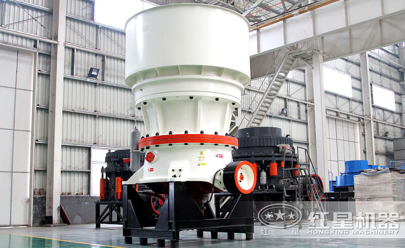 圓錐式碎石機(jī)