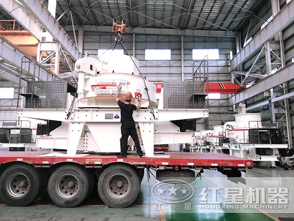 紅星機(jī)器制砂生產(chǎn)線(xiàn)設(shè)備發(fā)貨中