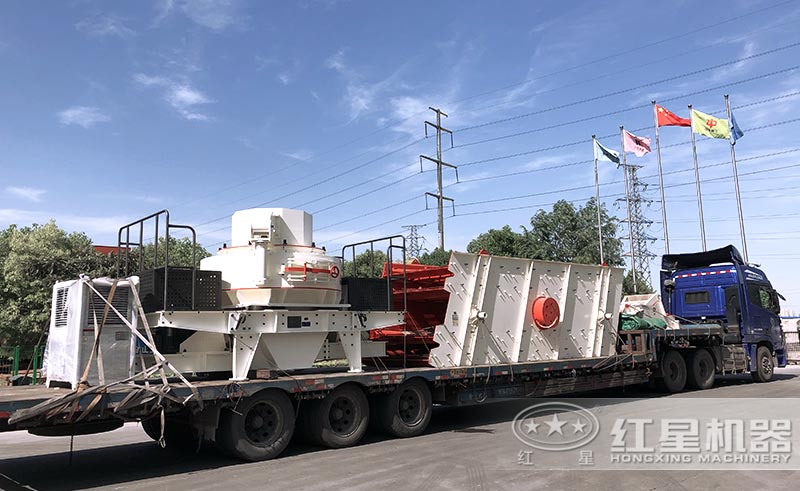 紅星機器新型制砂機械發貨圖