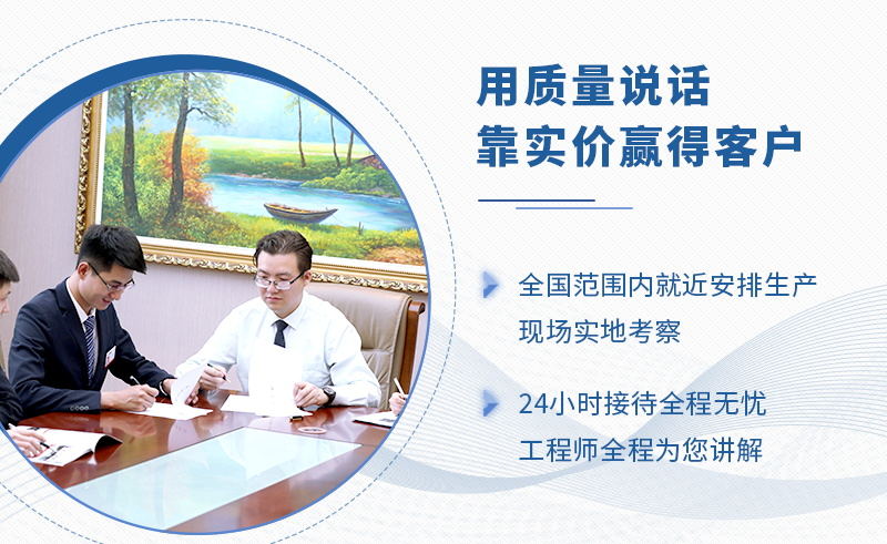 質(zhì)量高價(jià)格優(yōu)