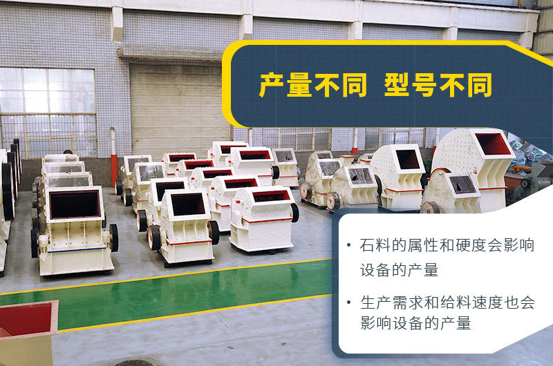 反擊破產(chǎn)量不同型號不同