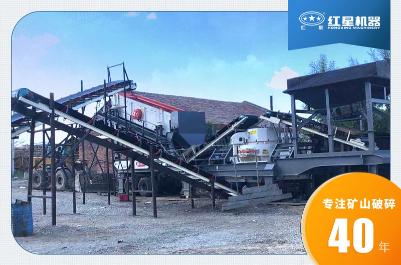 軋石機生產現場