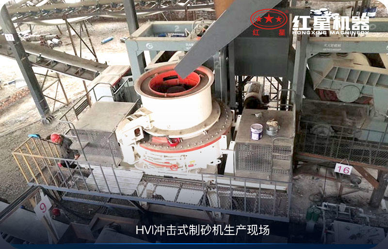 鵝卵石制砂現場