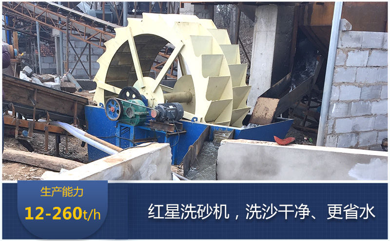 輪斗洗砂機現(xiàn)場 輪斗洗砂機現(xiàn)場