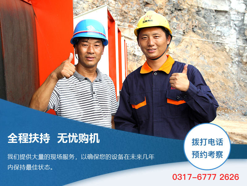 紅星機(jī)器廠家有保障