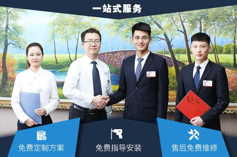 紅星機器一站式服務價格優惠