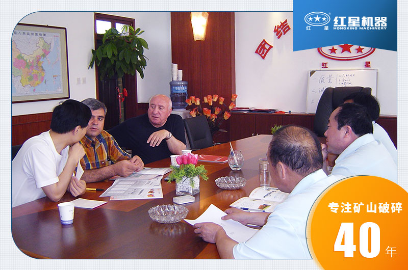 紅星機器量身定制方案