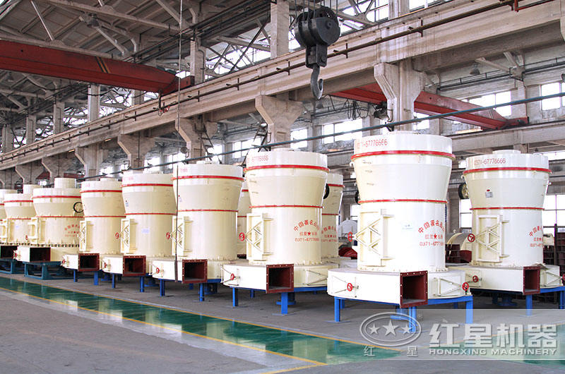 雷蒙磨粉機(jī)車間現(xiàn)貨