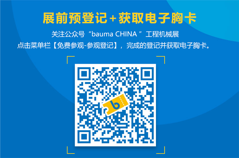 入場(chǎng)流程掃碼獲取