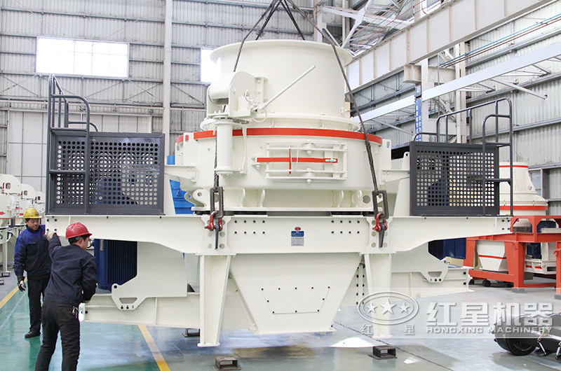 HVI制砂機(jī)器