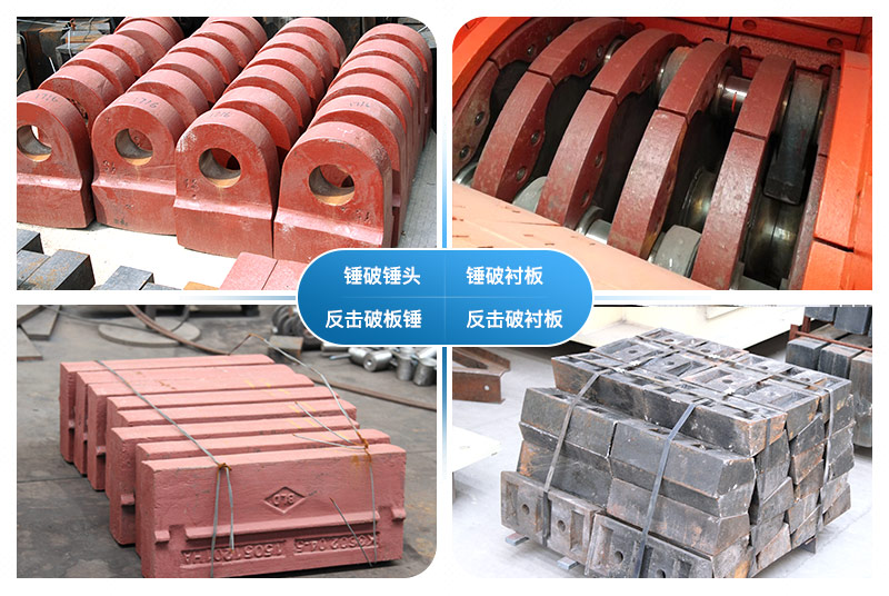 礦山設(shè)備常見配件 礦山設(shè)備常見配件