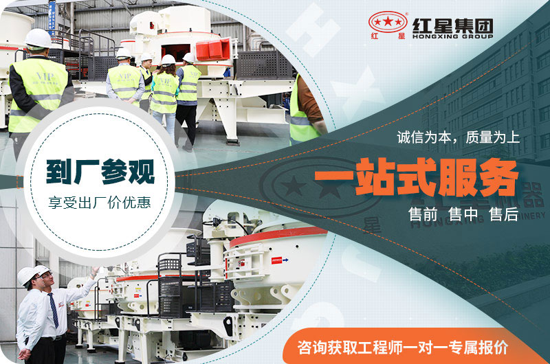 紅星廠家設備直銷報價優(yōu)惠 紅星廠家設備直銷報價優(yōu)惠