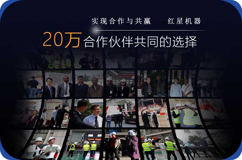 紅星20萬用戶認可