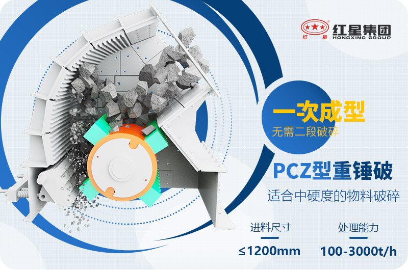 重錘破型號參數