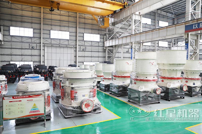 圓錐式破碎機車間現貨