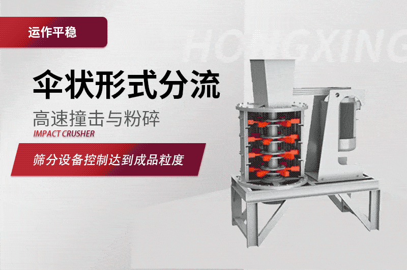 立式粉碎機結構原理