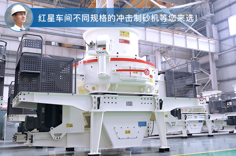 大型磨沙機(jī)車間照 大型磨沙機(jī)車間照