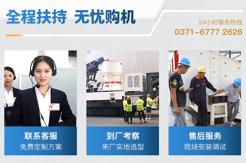 紅星廠家全程扶持，為您提供一站式服務